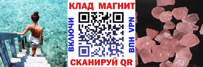 Купить наркотики сайты Керчь Гашиш МАРИХУАНА Героин Меф мяу мяу КОКАИН APVP
