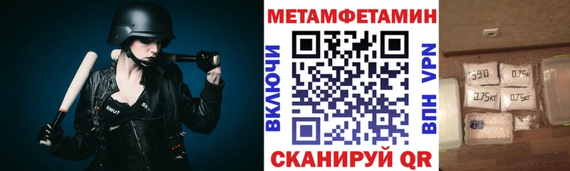 АМФЕТАМИН VHQ продажа наркотиков Керчь
