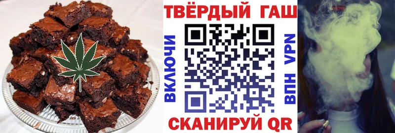 Еда ТГК конопля продажа наркотиков Керчь