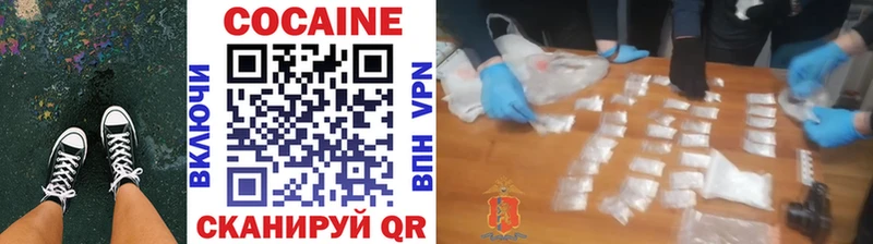 Cocaine Columbia  Керчь 