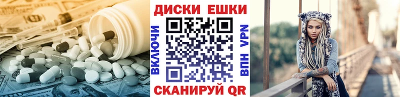 кракен купить закладку Керчь Экстази Punisher