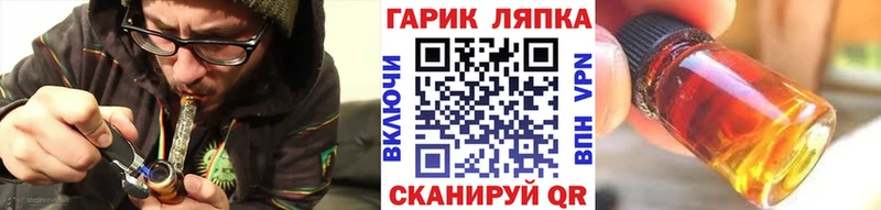 Гашиш гарик  хочу наркоту  Керчь 