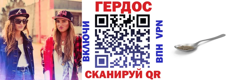 ГЕРОИН афганец  KRAKEN ТОР  Керчь 