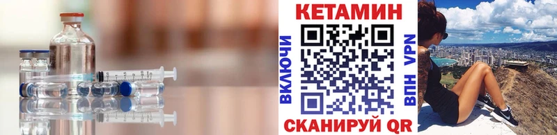 Кетамин VHQ  Керчь 