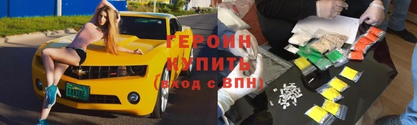марки nbome Нефтегорск