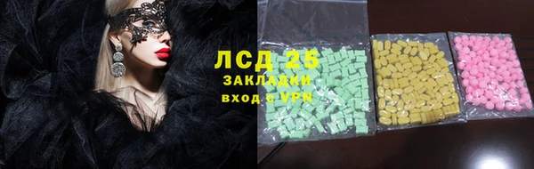 2c-b Абдулино