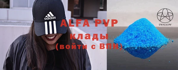 скорость mdpv Абинск