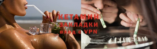 2c-b Абдулино
