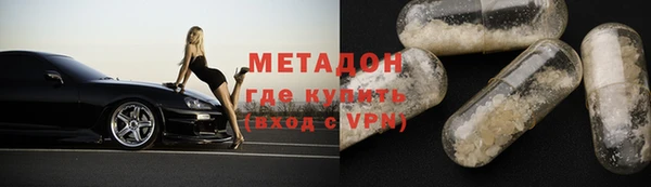 2c-b Абдулино
