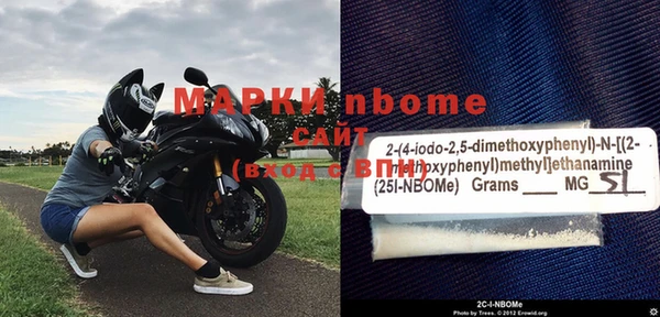 альфа пвп VHQ Абаза