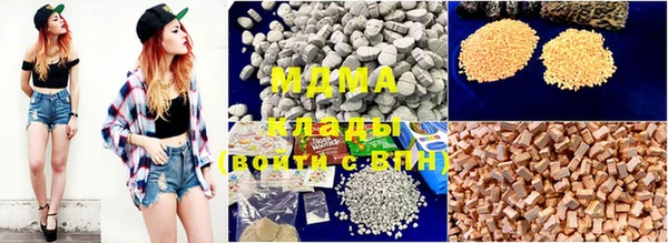 скорость mdpv Абинск