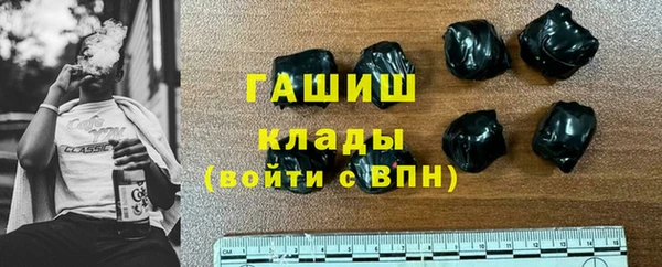 альфа пвп VHQ Абаза
