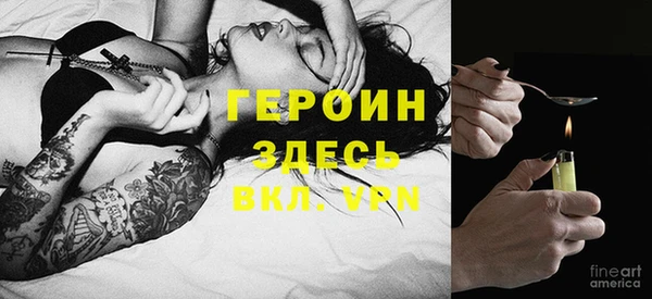 герыч Алексеевка