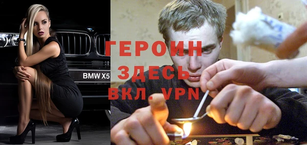 эйфоретик Алексин