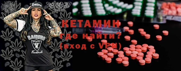 альфа пвп VHQ Абаза