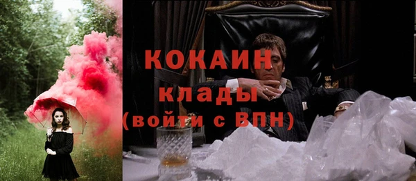 альфа пвп VHQ Абаза