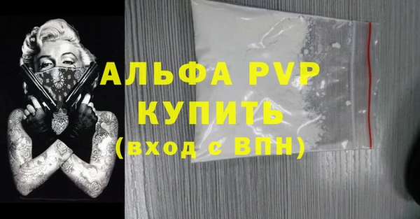 скорость mdpv Абинск