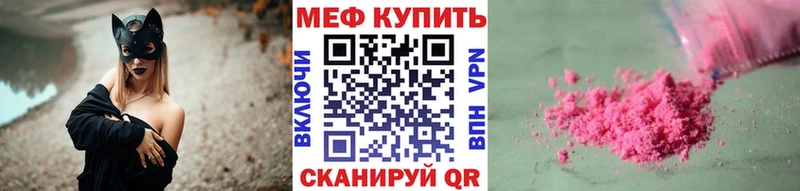 blacksprut ССЫЛКА  Керчь  нарко площадка как зайти  МЯУ-МЯУ мяу мяу 