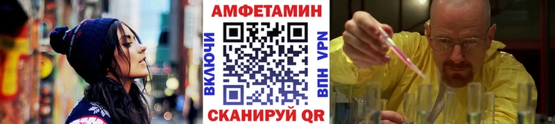 МЕТАМФЕТАМИН Декстрометамфетамин 99.9%  Керчь 