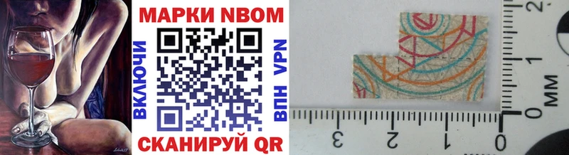 гидра вход Керчь Марки NBOMe 1,5мг где найти