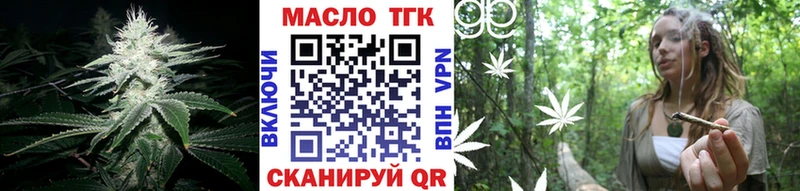 Дистиллят ТГК жижа  наркота  ссылка на мегу ТОР  Керчь 